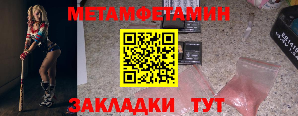 АМФ  АМФ Premium  АМФЕТАМИН  Вход с VPN  Назрань 