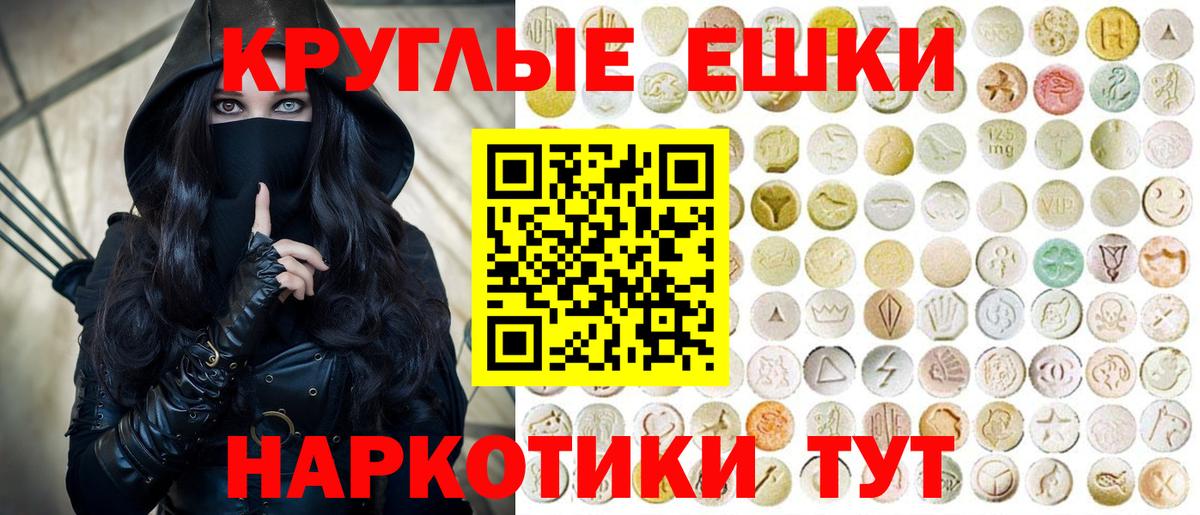 ЭКСТАЗИ Punisher Назрань