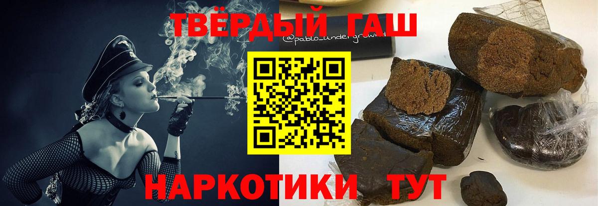 Гашиш индика сатива Назрань