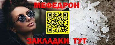 стаф Бугуруслан