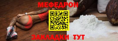 стаф Бугуруслан