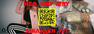 стаф Бугуруслан