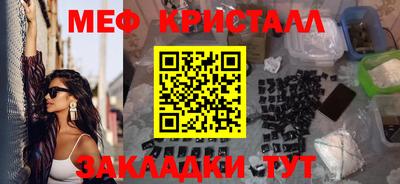 стаф Бугуруслан
