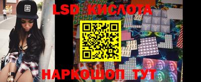 индика Будённовск