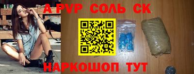 индика Будённовск