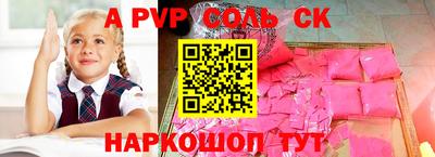 индика Будённовск