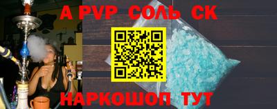 индика Будённовск