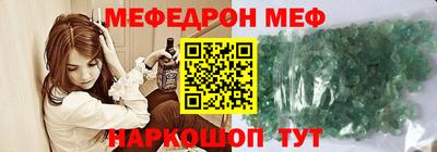 трава Ставрополь