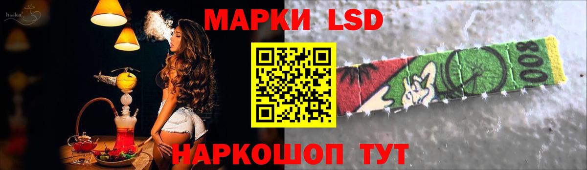 ЛСД экстази ecstasy  Вход с VPN  ЛСД экстази кислота  Назрань 