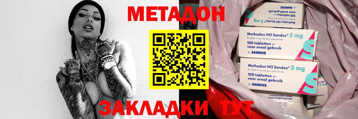 сайты даркнета состав  Вход с VPN  МЕТАДОН белоснежный  Назрань  МЕТАДОН белоснежный 