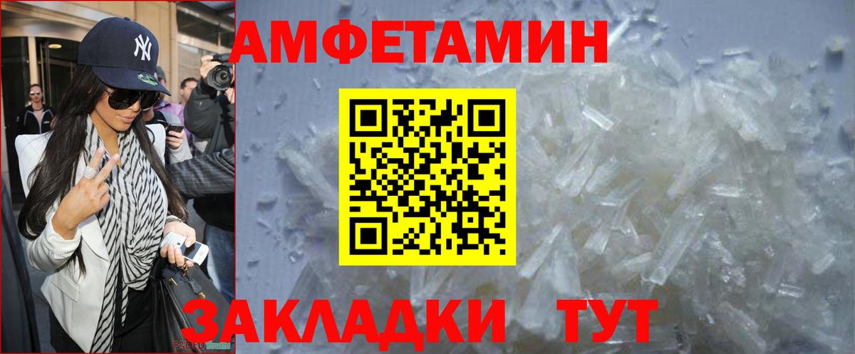 Назрань  Первитин пудра  Вход с VPN 