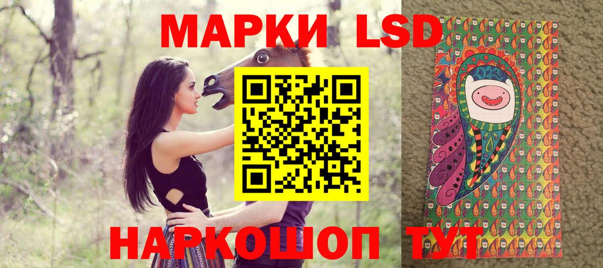 Марки 25I-NBOMe 1500мкг  Вход с VPN  наркота  Марки 25I-NBOMe  Марки 25I-NBOMe 1500мкг  Назрань 