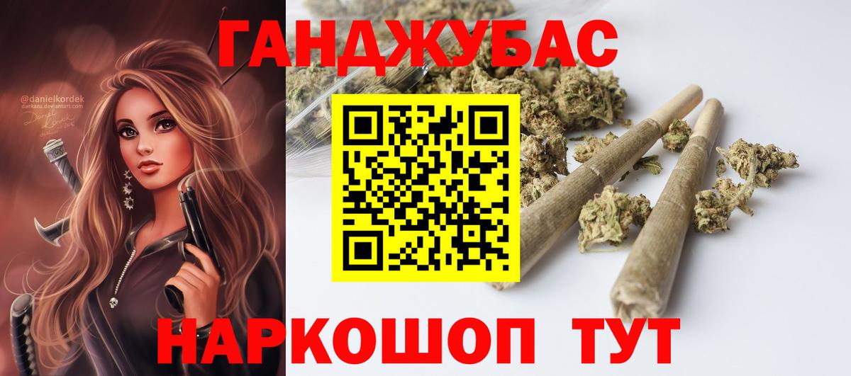 Каннабис Ganja  Каннабис марихуана  Вход с VPN  Конопля VHQ  Каннабис AK-47  Назрань 