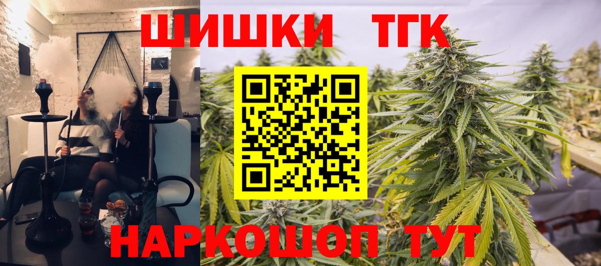 Шишки марихуана конопля Назрань